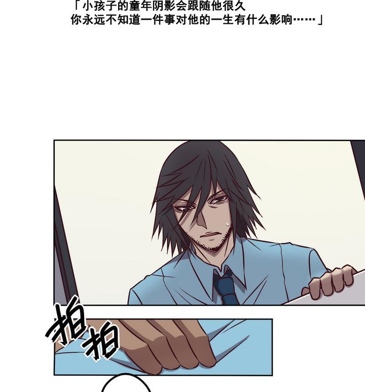 第83话 解救 下-第84话