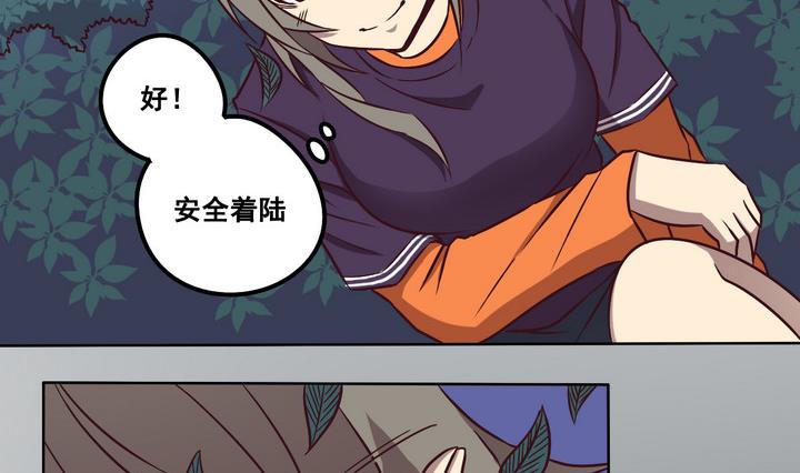 第83话 解救 下-第84话