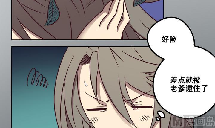 第83话 解救 下-第84话