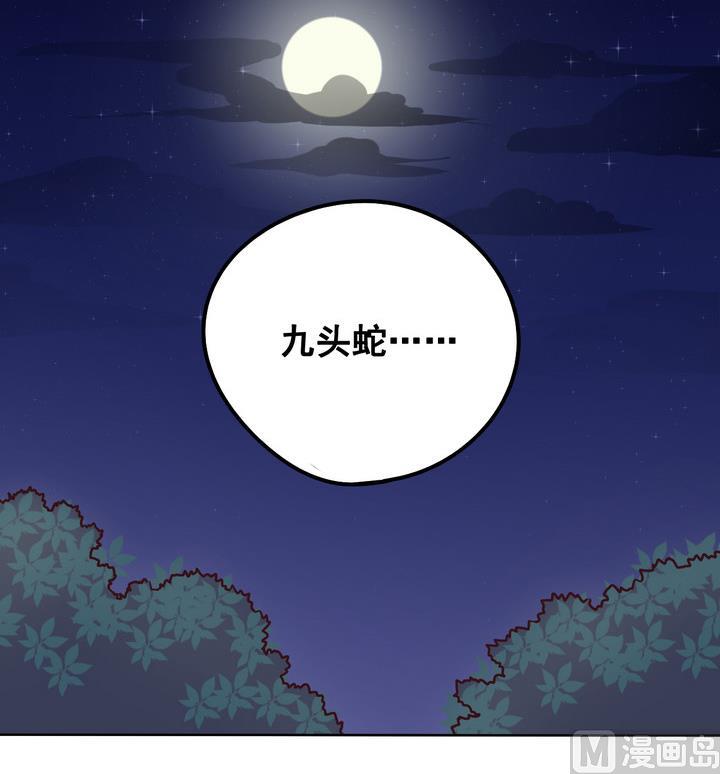 第83话 解救 下-第84话