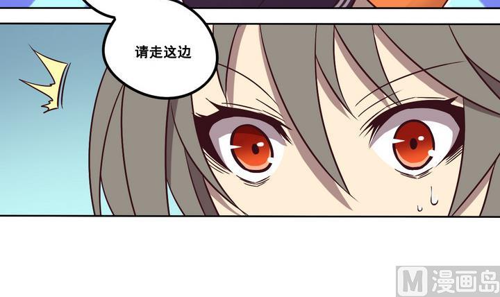 第83话 解救 下-第84话