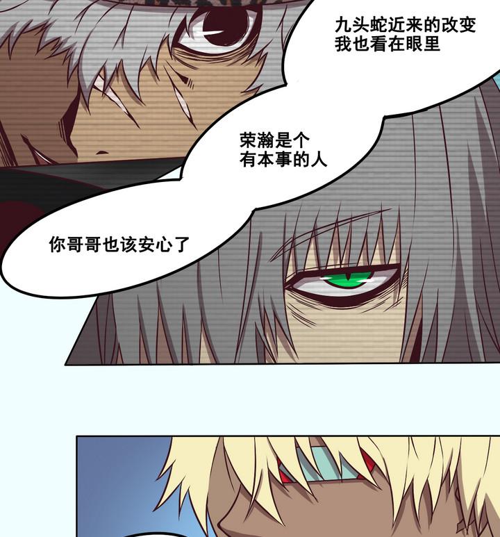 第85话 卧底 下-第86话
