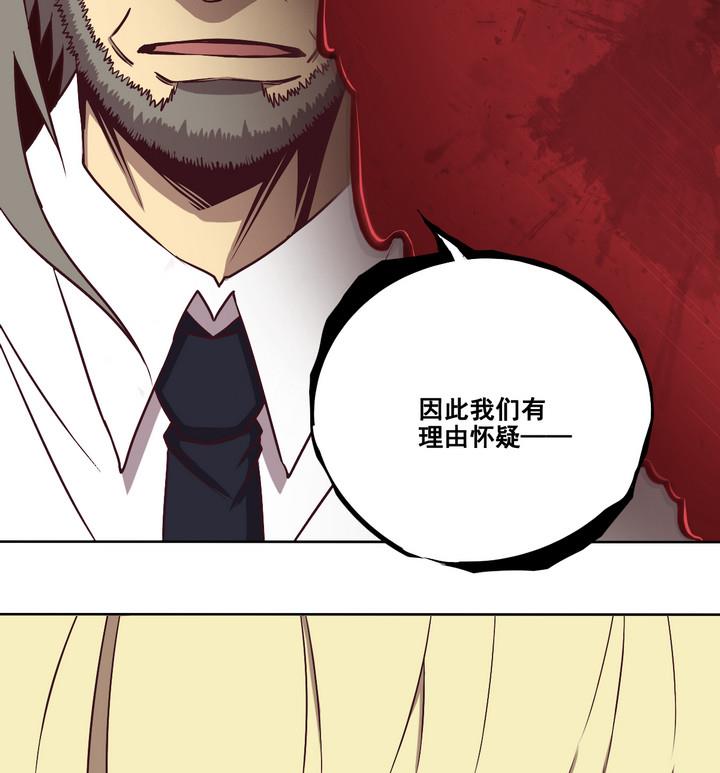 第85话 卧底 下-第86话