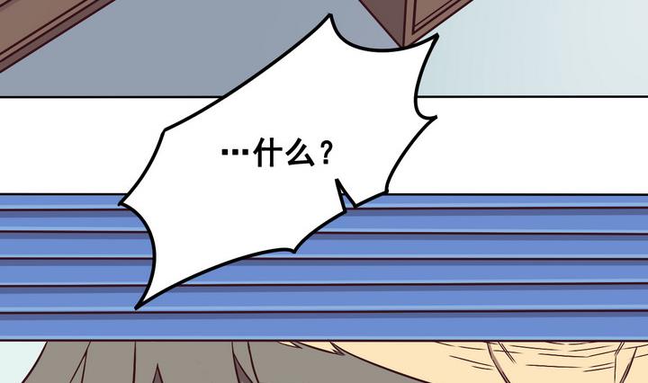 第85话 卧底 下-第86话
