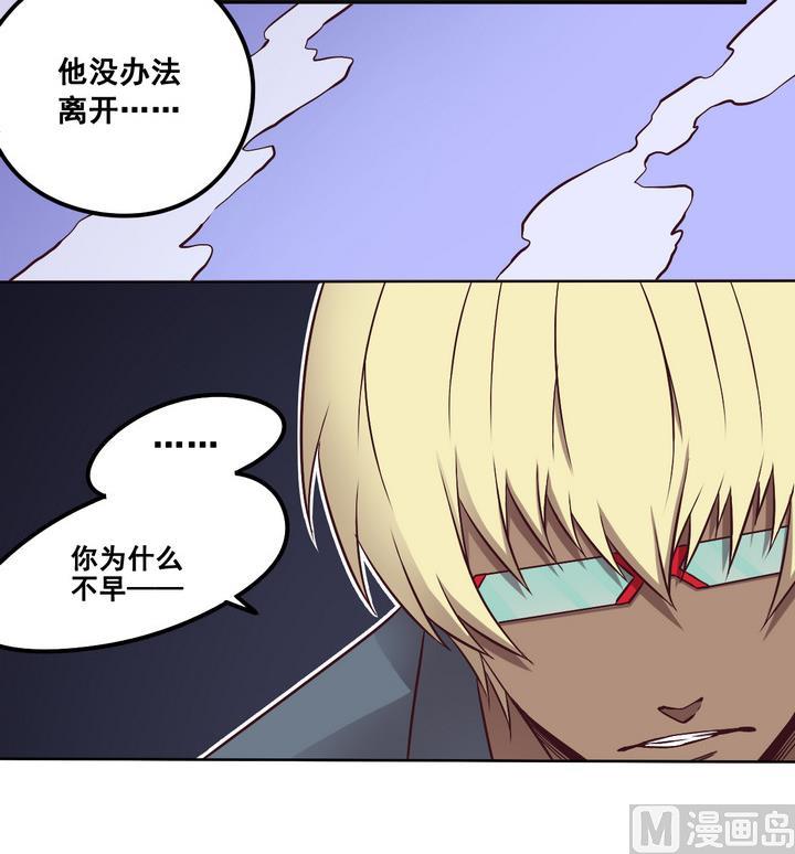 第85话 卧底 下-第86话