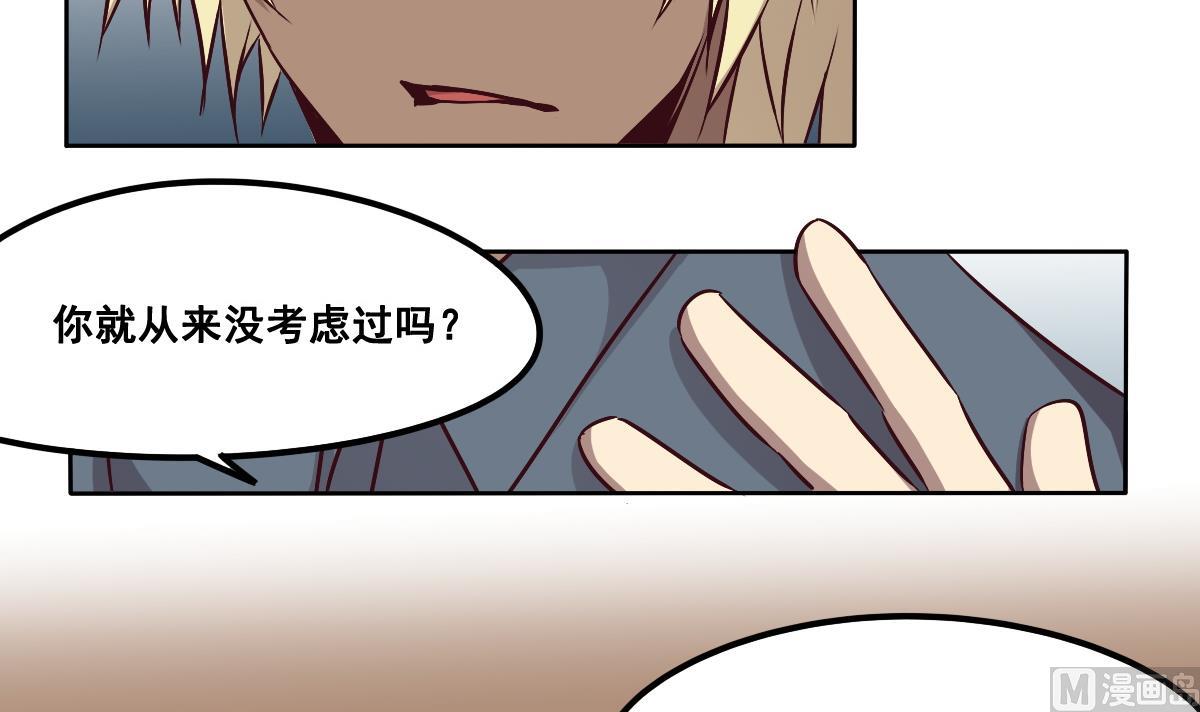 第89话 密码信-第90话