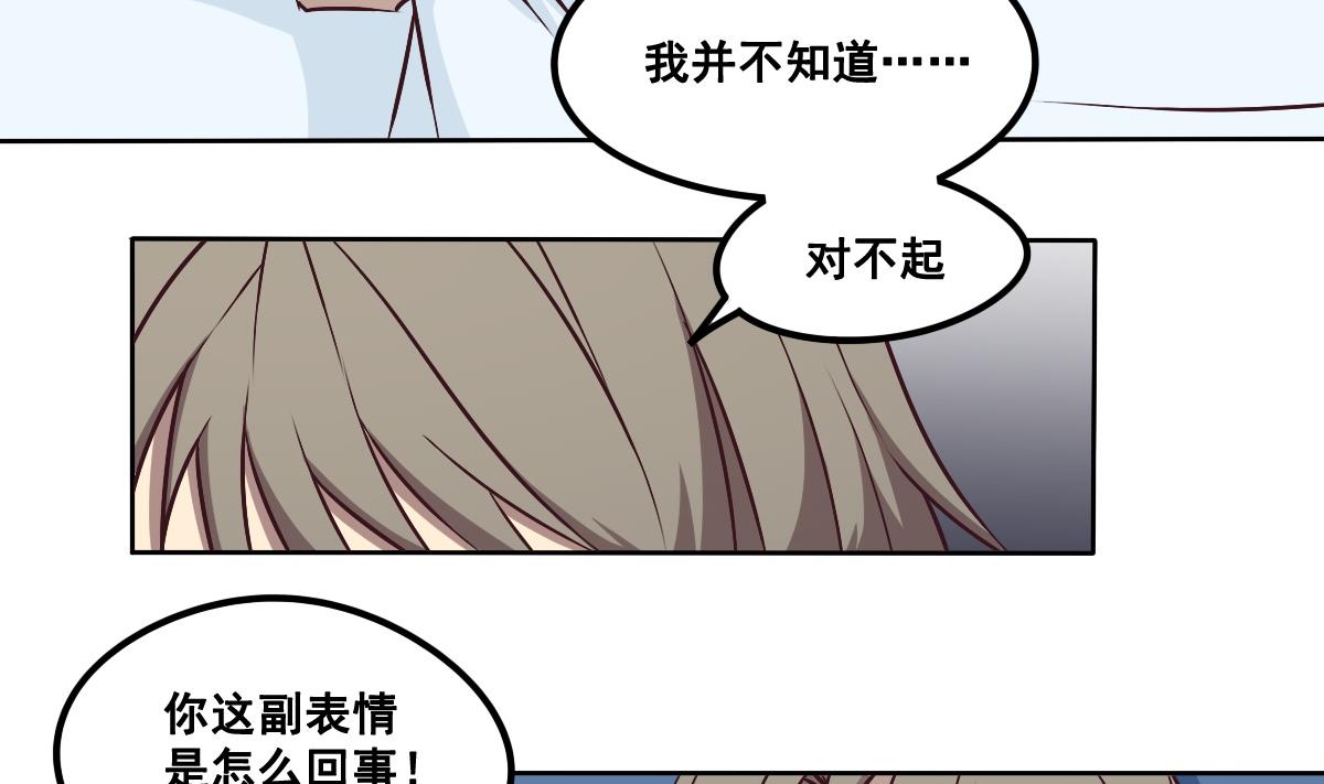 第89话 密码信-第90话