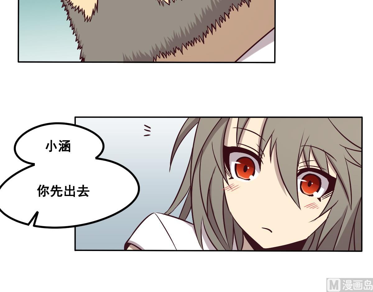 第89话 密码信-第90话