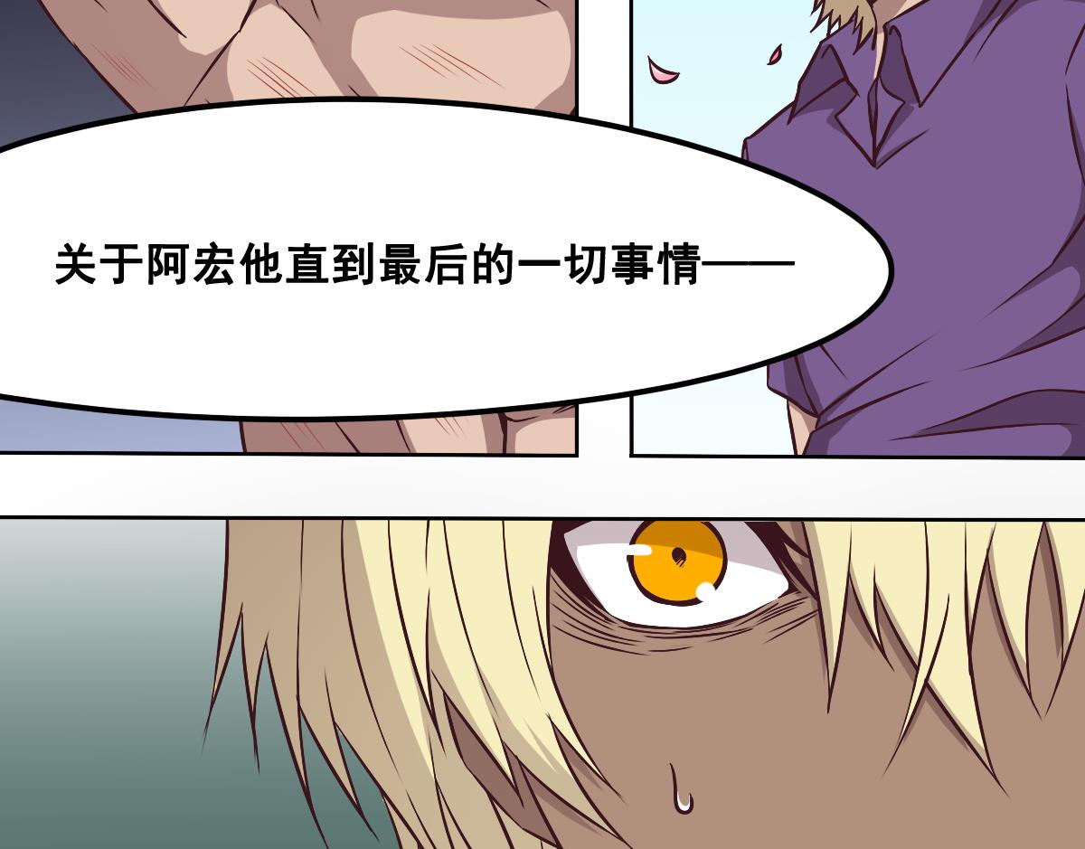 第89话 密码信-第90话