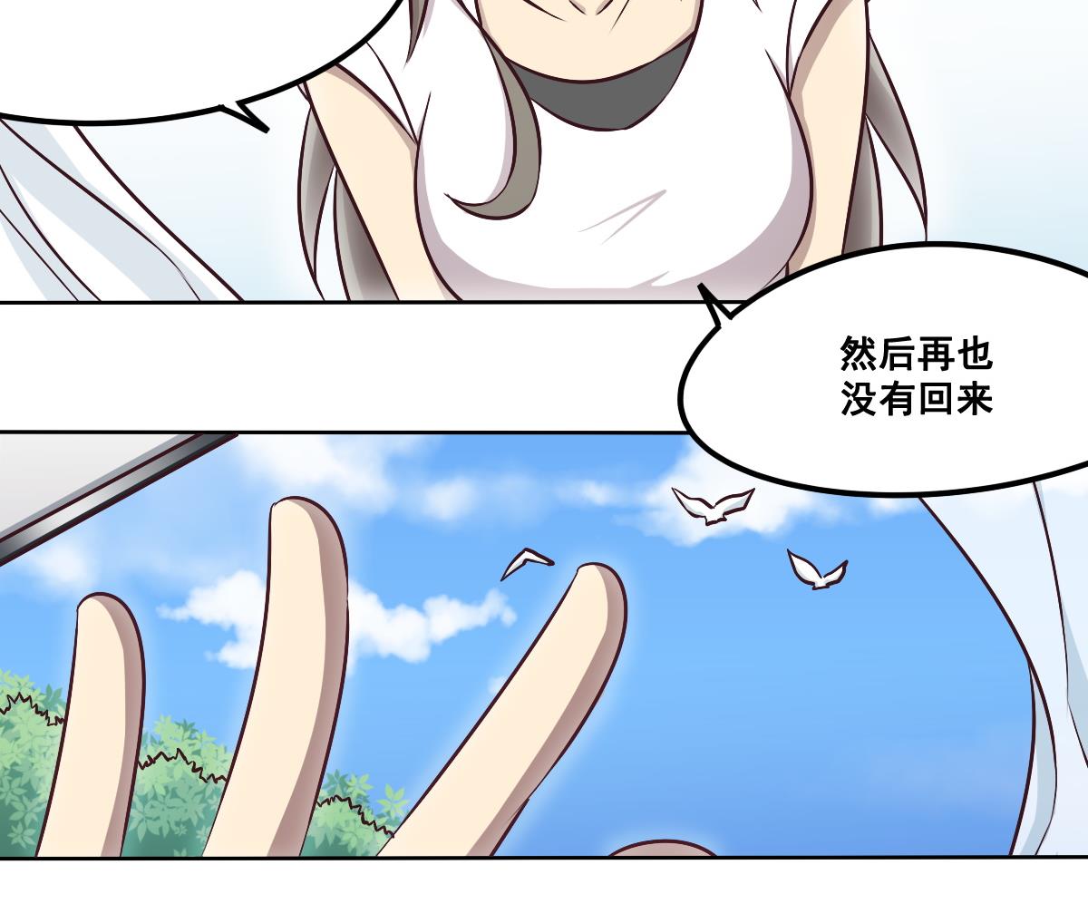 第89话 密码信-第90话