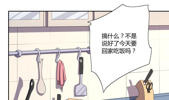 第9话 录音 下-第10话