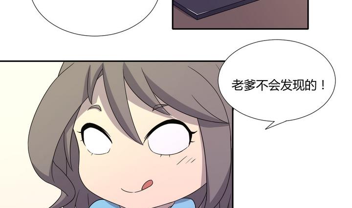 第9话 录音 下-第10话