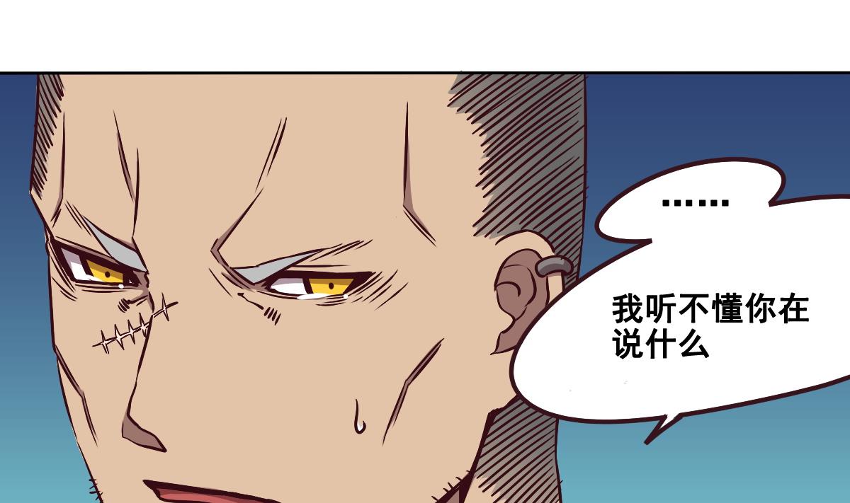 第91话 布线(1/2)-第92话