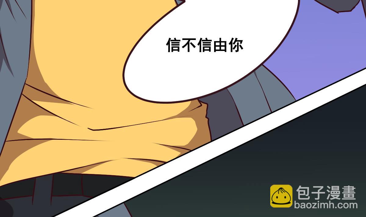 第91话 布线(1/2)-第92话