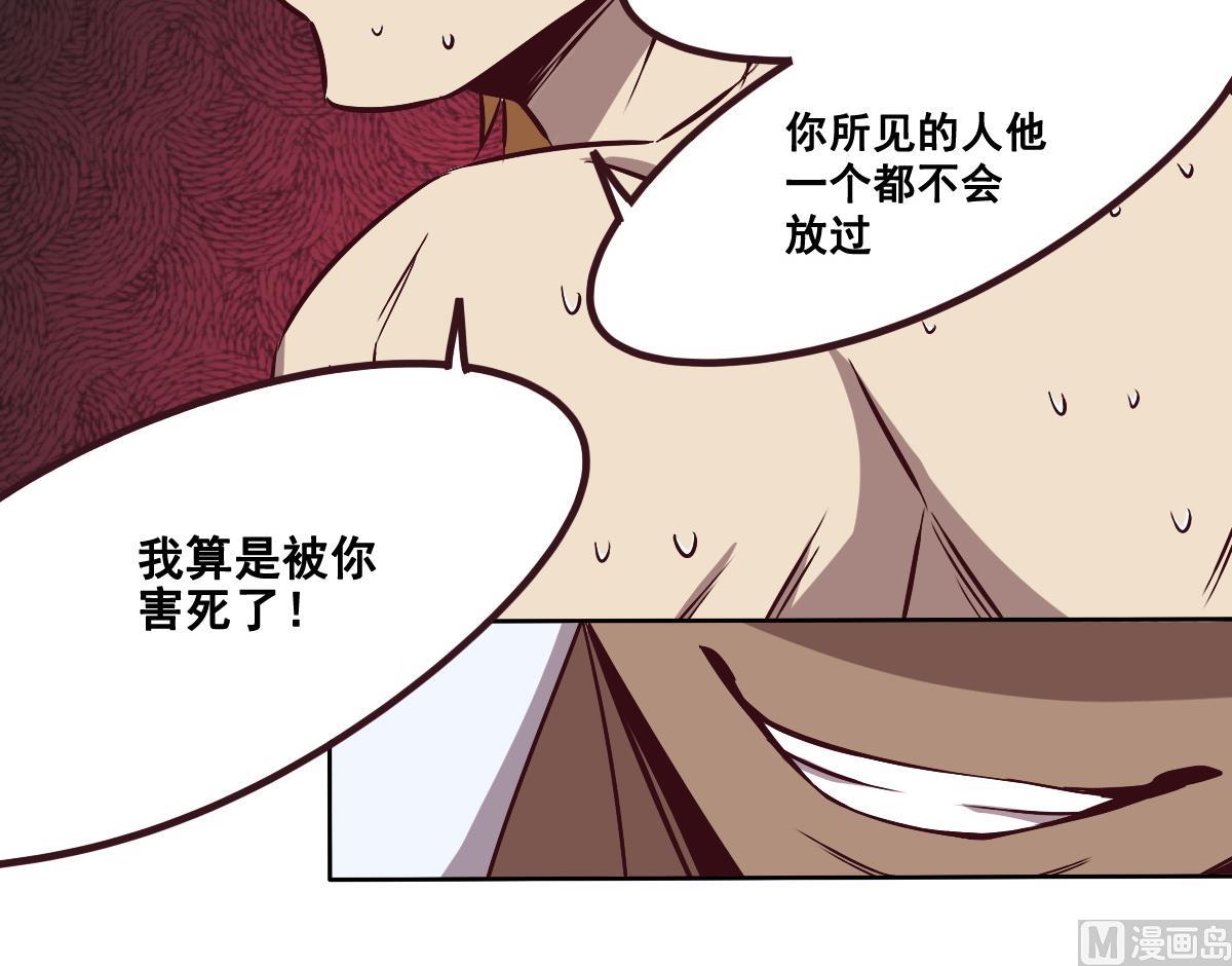 第91话 布线(1/2)-第92话