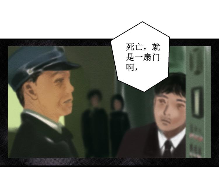 🍘微笑saygoodbye 第2话 开学第一天！ 第5页