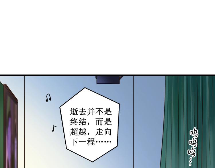 🍘微笑saygoodbye 第2话 开学第一天！ 第6页
