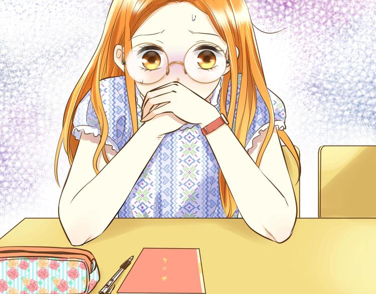 🍘微笑saygoodbye 第2话 开学第一天！ 第9页
