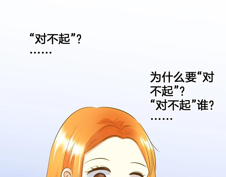 🍘微笑saygoodbye 第6话 近距离 第21页
