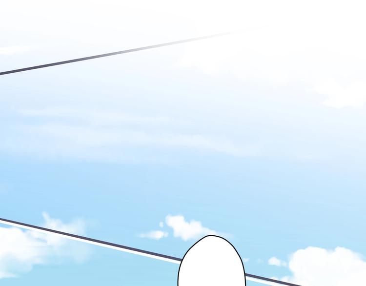 🍘微笑saygoodbye 第6话 近距离 第29页