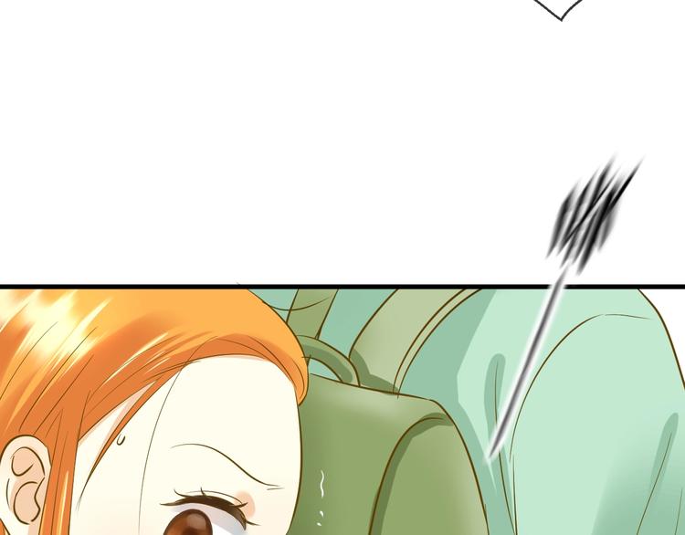 🍘微笑saygoodbye 第6话 近距离 第38页