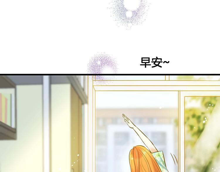 🍘微笑saygoodbye 第6话 近距离 第6页