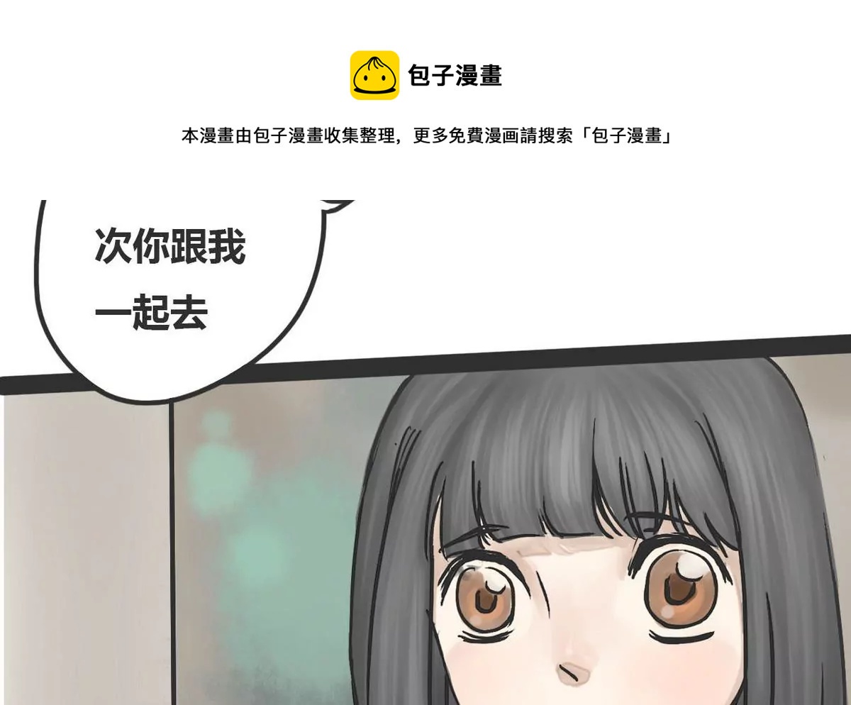 第2话 哥哥 2(1/3)-第2话