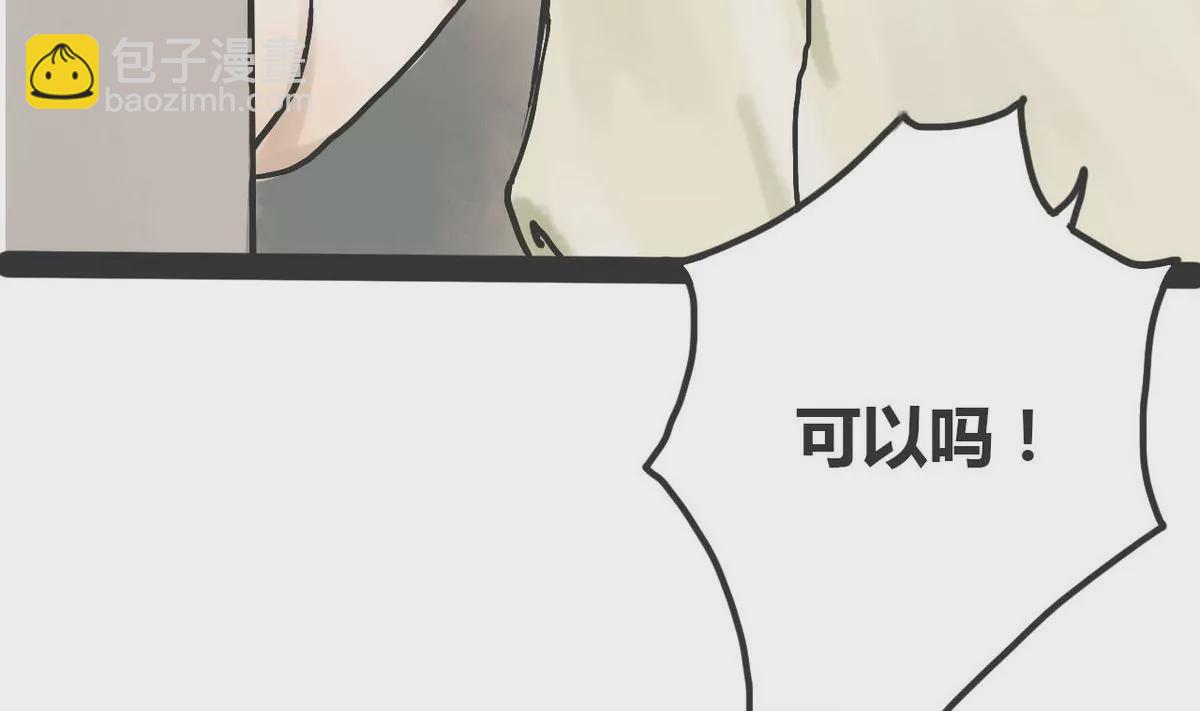 第2话 哥哥 2(1/3)-第2话