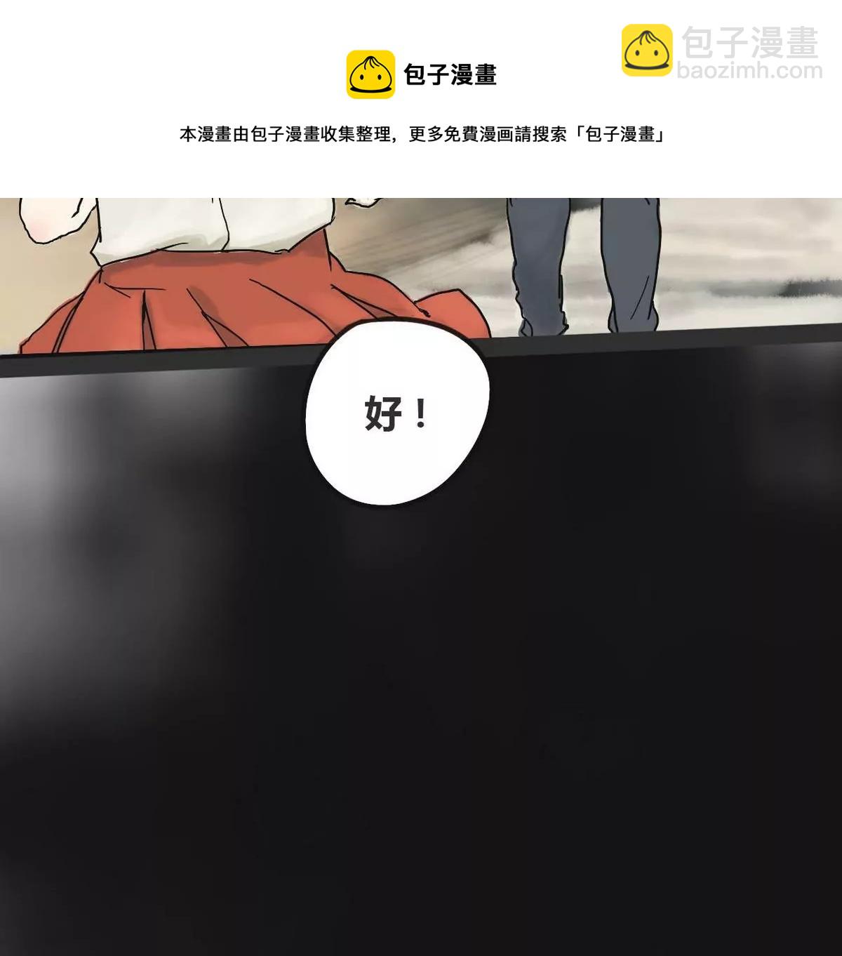 第2话 哥哥 2(1/3)-第2话