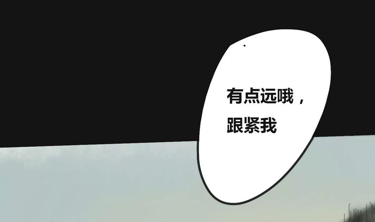 第2话 哥哥 2(1/3)-第2话