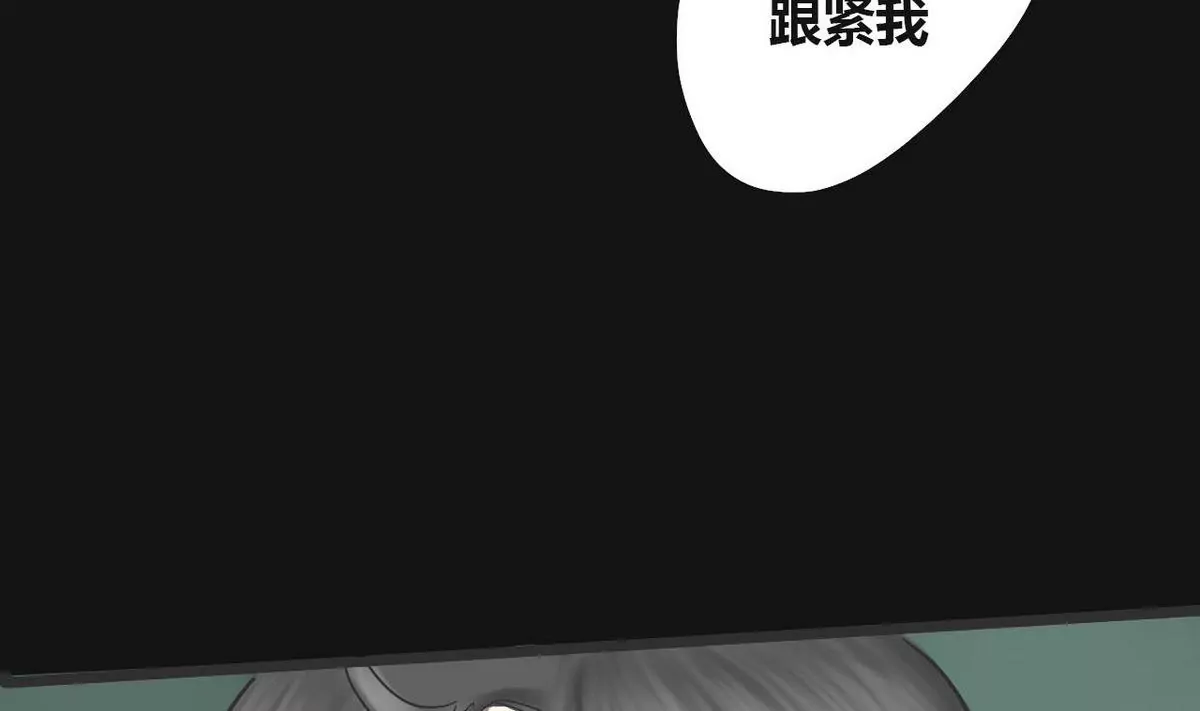 第2话 哥哥 2(1/3)-第2话