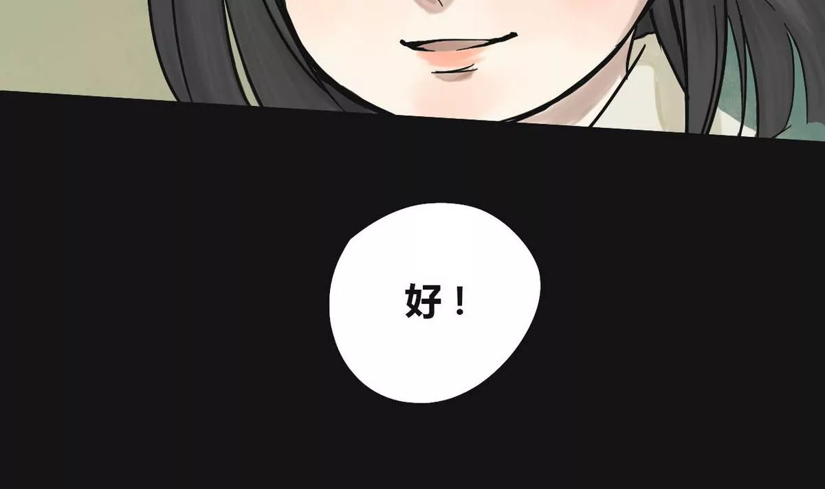 第2话 哥哥 2(1/3)-第2话