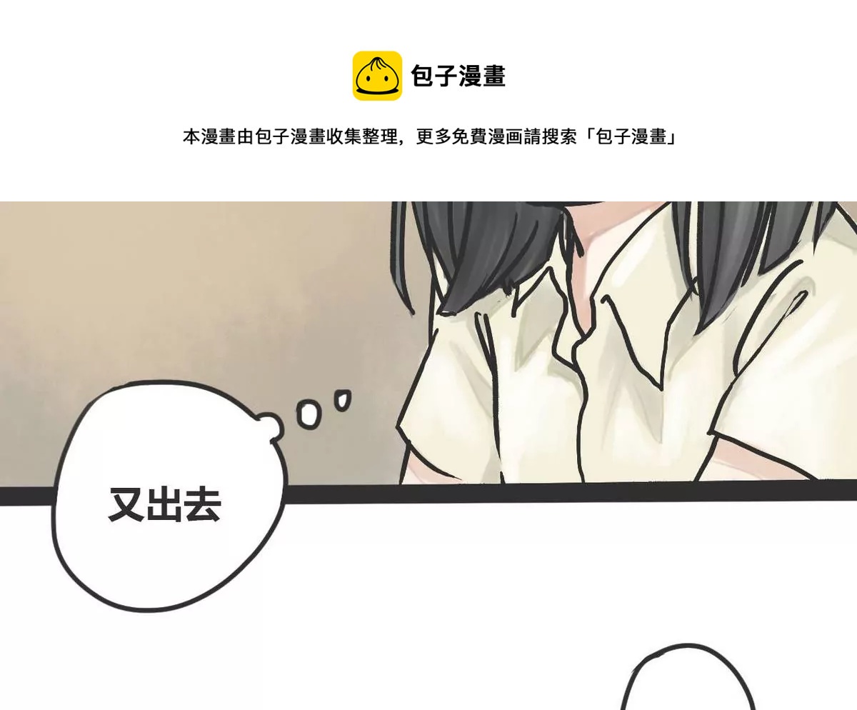 第2话 哥哥 2(1/3)-第2话