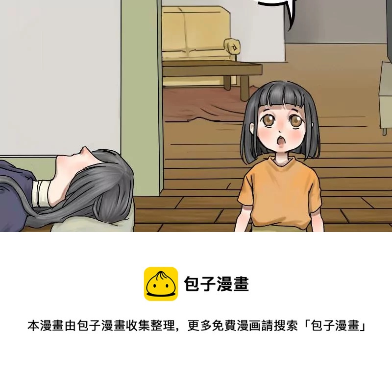 第14话 家人 4-第14话