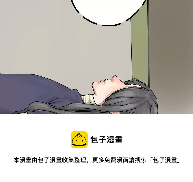 第14话 家人 4-第14话