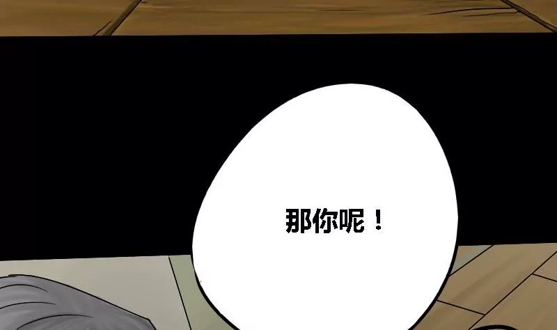 第14话 家人 4-第14话