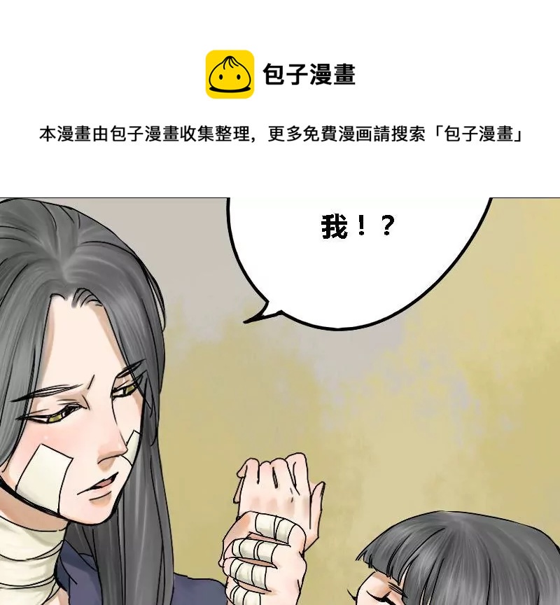 第14话 家人 4-第14话