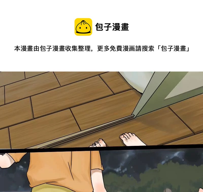 第14话 家人 4-第14话