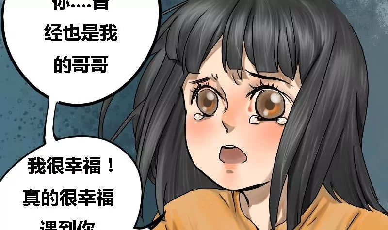 第16话 哥哥 7-第16话