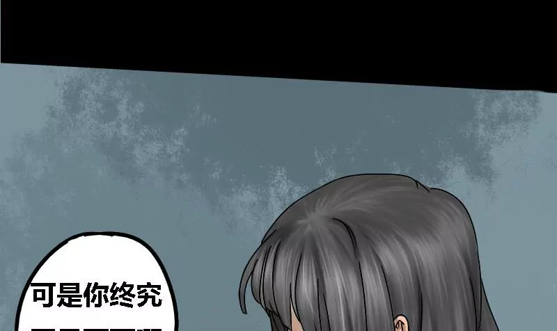 第16话 哥哥 7-第16话