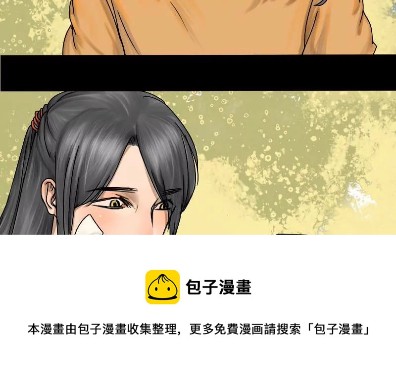 第16话 哥哥 7-第16话