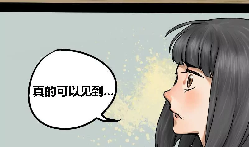 第18话 瑞华  1-第18话