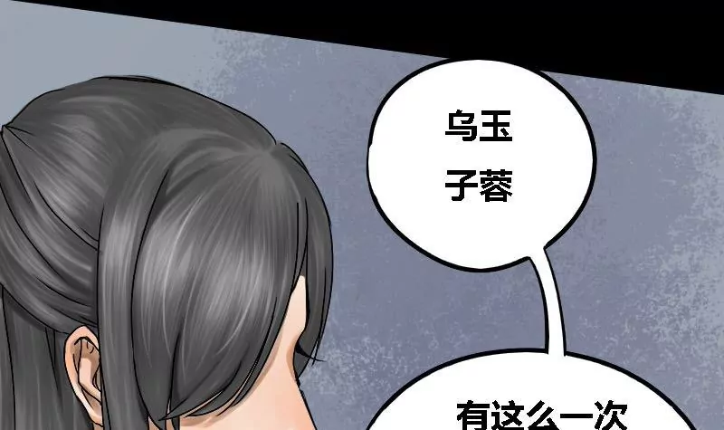 第18话 瑞华  1-第18话