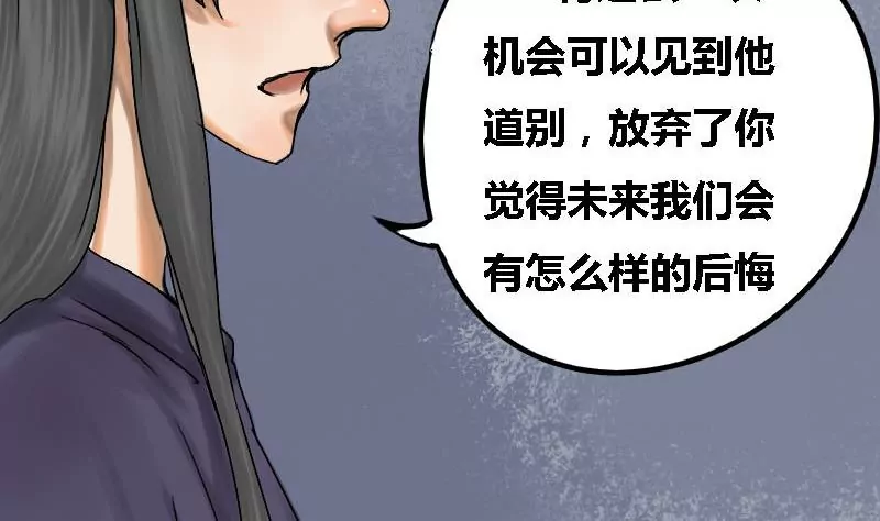 第18话 瑞华  1-第18话