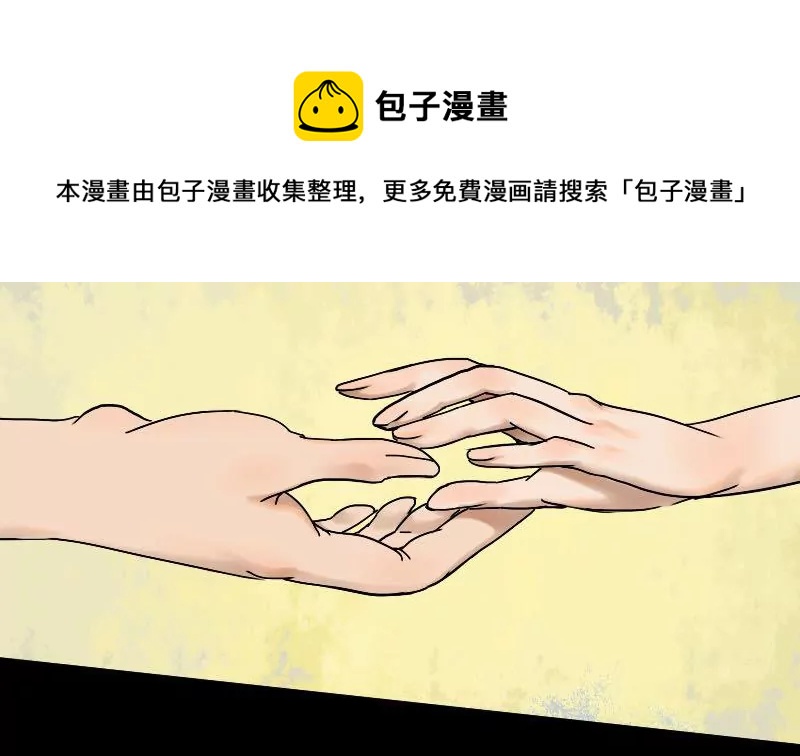 第18话 瑞华  1-第18话