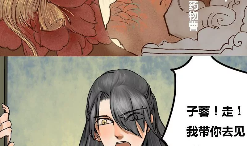 第18话 瑞华  1-第18话