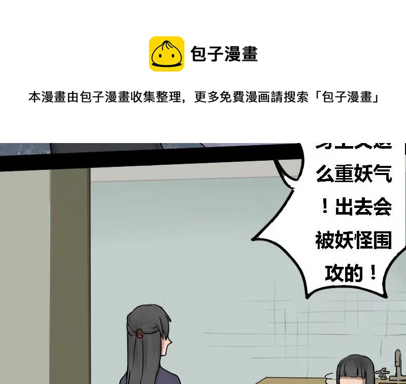 第18话 瑞华  1-第18话