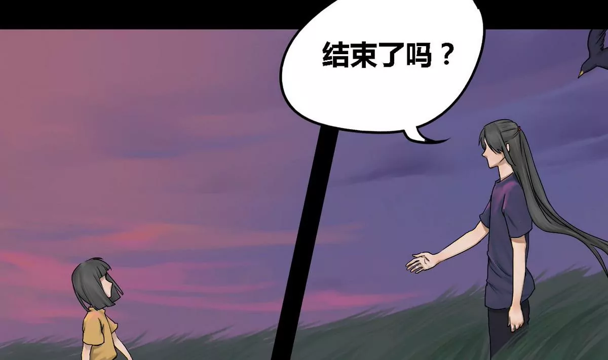 第20话 瑞华 2(1/2)-第20话