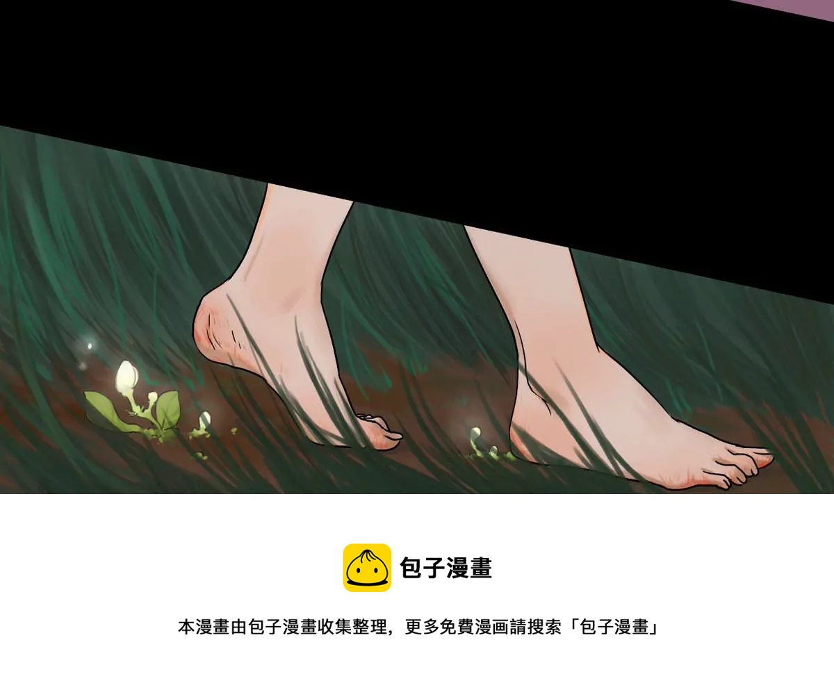 第20话 瑞华 2(1/2)-第20话