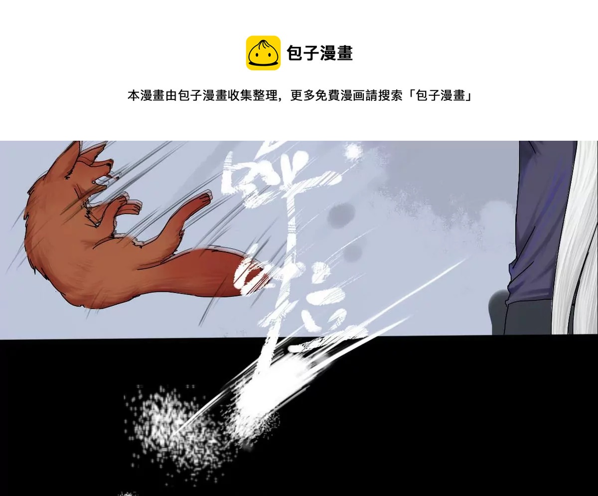 第22话 瑞华  4-第22话